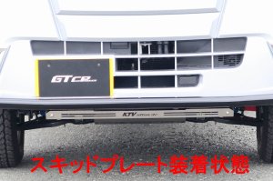 画像10: バンパーアンダーガードバー　(DA16T／S5**P)用