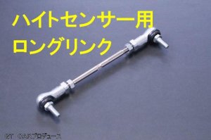 画像4: 【オプション品】キャリイ(DA16T)／エブリイ（DA17）リフトアップキット用