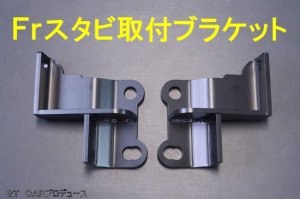 画像5: 【オプション品】キャリイ(DA16T)／エブリイ（DA17V/W）リフトアップキット用