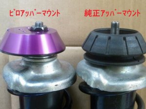 画像8: 車高調キット スーパーローダウン　ハイゼットトラック／ジャンボ(S500P/S510P)用