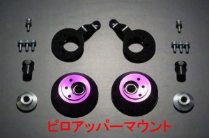 画像10: 車高調キットｆｏｒストリート　キャリイ／スーパーキャリイ(DA16T)用