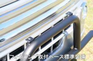 画像7: グリルガードバー　(DA16T／S5**P)用