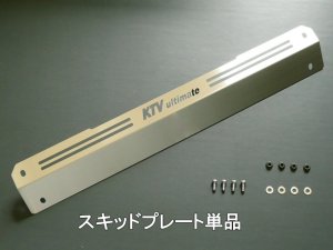 画像10: グリルガードバー　(DA16T／S5**P)用