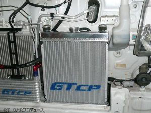 画像2: アルミ２層大容量ラジエター　キャリイ(DA63T)Ｍ／Ｔ車用