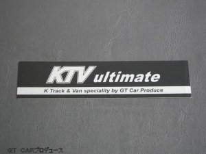 画像1: ＫＴＶ　ｕｌｔｉｍａｔｅ　ステッカー　150×38