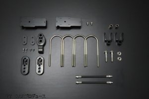 画像7: 2インチアップキット 　タイプＳ　ハイゼットトラック／ジャンボ(S500P/S510P)用