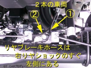 画像10: 2インチアップキット 　タイプＳ　ハイゼットトラック／ジャンボ(S500P/S510P)用