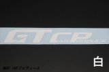ＧＴ ＣＡＲ Ｐｒｏｄｕｃｅ切り文字ステッカー 230×32