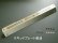 画像4: バンパーアンダーガードバー　(DA16T／S5**P)用
