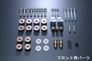 画像6: 2インチアップキット 　タイプＳ　キャリイ／スーパーキャリイ(DA16T)用