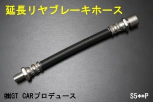 画像4: 【補修パーツ】リフトアップキット用　ハイゼットトラック／ジャンボ(S500P/S510P)、キャリイ／スーパーキャリイ(DA16T)用