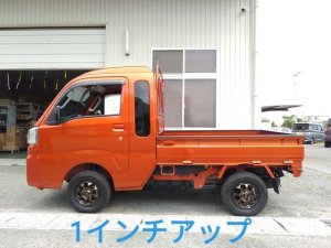 画像3: 1インチアップ スプリング&ブロックキット　ハイゼットトラック／ジャンボ(S500P/S510P)用