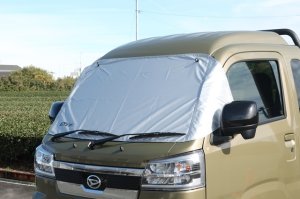 画像4: SOLD OUT【中古品・1点限り】フロントガラス　シールドカバー