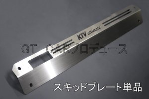 画像10: グリルガードバー　エブリイ／エブリイワゴン(DA17V/W)用