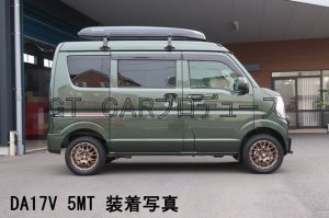 画像2: 1インチリフトアップ スペーサー&スプリングキット 　エブリイ／エブリイワゴン(DA17V/W)用