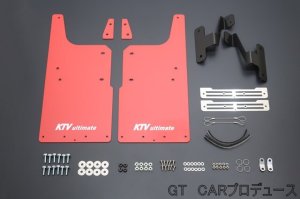 画像10: 大型マッドフラップ前後セット　アトレー／ハイゼットカーゴ／デッキバン(S7*0V/S7*0W)用