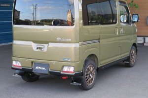 画像3: 大型マッドフラップ前後セット　アトレー／ハイゼットカーゴ／デッキバン(S7*0V/S7*0W)用