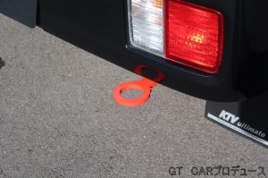 画像3: リヤ牽引フック　エブリイ／エブリイワゴン(DA17V/W)用