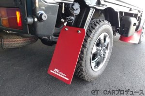 画像10: リヤ大型マッドフラップ　軽トラック汎用