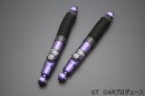 SOLD OUT【中古美品・1点限り】リヤ強化ショックアブソーバー ショートストローク（14段調整式）  キャリイ／スーパーキャリイ(DA16T/63T/65T)用