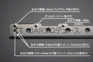 画像2: 後付けランプ取付ステー　グリルガードバー(DA16T／S5**P)用
