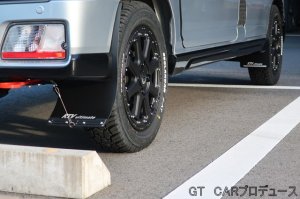 画像6: 大型マッドフラップ前後セット　アトレー／ハイゼットカーゴ／デッキバン(S7*0V/S7*0W)用