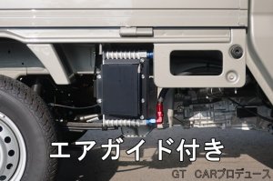 画像7: オイルクーラーキット　スーパーキャリイ(DA16T)専用