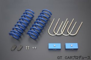 画像1: 【中古品・1点限り】1インチアップ スプリング&ブロックキット　旧仕様アルミブロック付属　ハイゼットトラック／ジャンボ(S500P/S510P)用