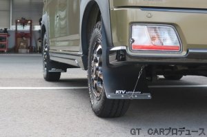 画像2: 大型マッドフラップ前後セット　アトレー／ハイゼットカーゴ／デッキバン(S7*0V/S7*0W)用