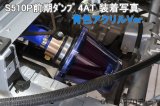 交換用エアフィルター単品（タイプＣ）　ハイゼットトラック(S5**P)ボルトオンターボキット用
