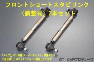 画像2: 【オプション品】キャリイ(DA16T)／エブリイ（DA17V/W）リフトアップキット用