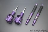 強化ショックアブソーバーセット　キャリイ／スーパーキャリイ(DA16T)用