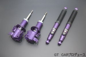画像1: 強化ショックアブソーバーセット　キャリイ／スーパーキャリイ(DA16T)用