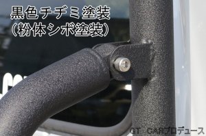 画像9: ４点式ロールバー（タイプＢ２）　スーパーキャリイ(DA16T)用