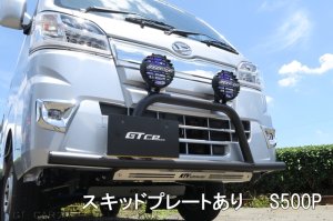 画像6: グリルガードバー　キャリイ／ハイゼット(DA16T/S5**P)用