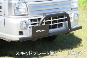 画像1: グリルガードバー　キャリイ／ハイゼット(DA16T/S5**P)用