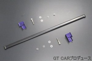 画像1: リヤアンダーブレースバー　アトレー／ハイゼットカーゴ(S7*0V)用