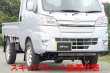 画像8: バンパーアンダーガードバー　(DA16T／S5**P)用