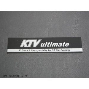 画像: ＫＴＶ　ｕｌｔｉｍａｔｅ　ステッカー　150×38