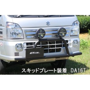 画像: グリルガードバー　(DA16T／S5**P)用