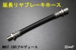 画像4: 【補修パーツ】リフトアップキット用　ハイゼットトラック／ジャンボ(S500P/S510P)、キャリイ／スーパーキャリイ(DA16T)用