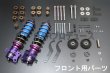 画像6: 2インチアップ車高調キット　ハイゼットトラック／ジャンボ(S500P/S510P)用