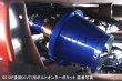 画像3: 交換用エアフィルター単品（タイプＣ）　ハイゼットトラック／ジャンボ(S500P/S510P)ボルトオンターボ装着車専用