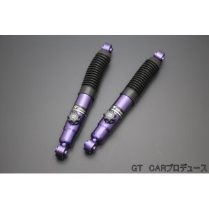 画像: SOLD OUT【中古美品・1点限り】リヤ強化ショックアブソーバー ショートストローク（14段調整式）  キャリイ／スーパーキャリイ(DA16T/63T/65T)用