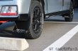 画像5: 大型マッドフラップ前後セット　アトレー／ハイゼットカーゴ／デッキバン(S7*0V/S7*0W)用