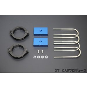 画像: 1インチアップ スペーサー&ブロックキット　キャリイ(DA63T/DA65T)用