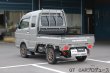 画像5: 【中古車】スーパーキャリイＸ　2インチリフトアップ　デモカー　車高アップ記載変更済み