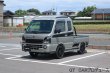 画像1: 【中古車】スーパーキャリイＸリミテッド　ローダウンデモカー　構造変更取得済