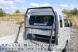 画像5: ４点式ロールバー（タイプＢ２）　スーパーキャリイ(DA16T)用