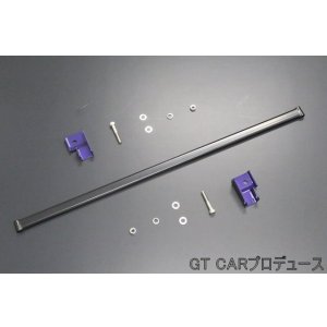画像: リヤアンダーブレースバー　アトレー／ハイゼットカーゴ(S7*0V)用